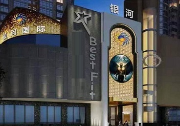 黄南KTV荤台花场公主服务好-银河国际KTV花场消费点评
